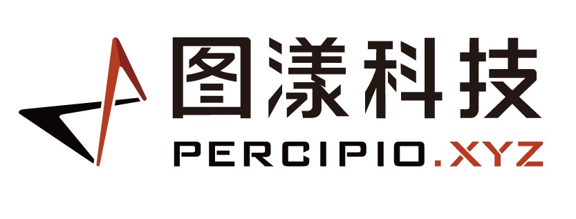 图漾科技 Percipio.xyz
