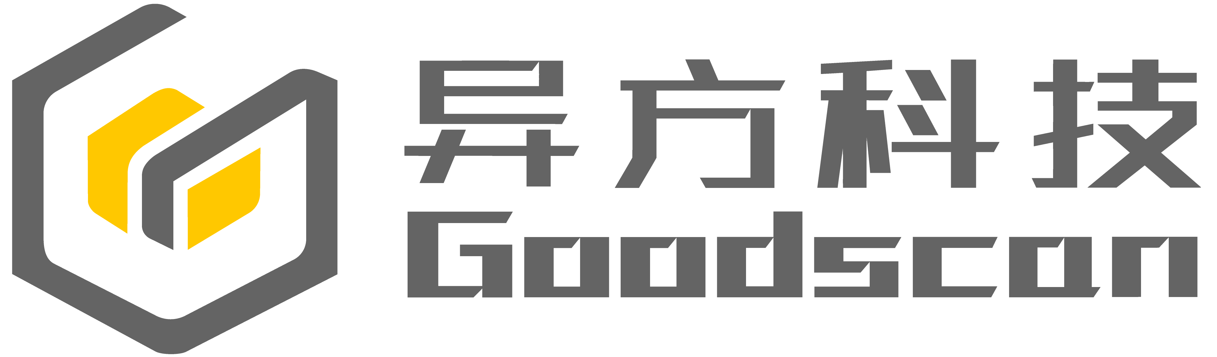 异方科技 Goodscon